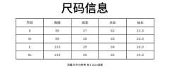 水济中·衬衫-资料图