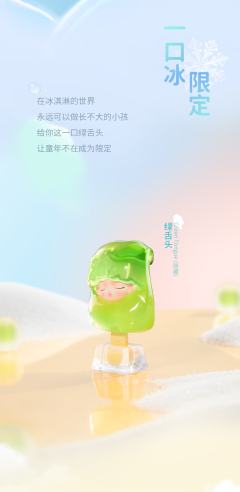樱花金汤力-资料图