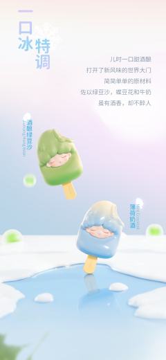 樱花金汤力-资料图