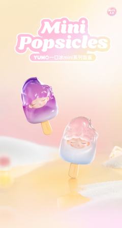 樱花金汤力-资料图