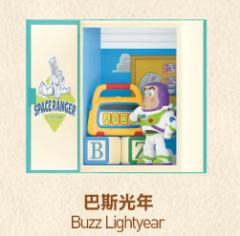 巴斯光年