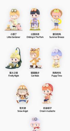 日常微逃系列-资料图