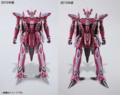 DX 超合金 VF-27γ 布雷拉机 2.0 sp背包套装-资料图