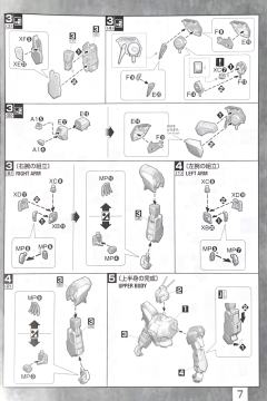 MG RGZ-91 灵格斯(逆袭的夏亚Ver.)-资料图