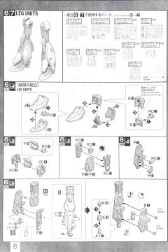 MG RGZ-91 灵格斯(逆袭的夏亚Ver.)-资料图