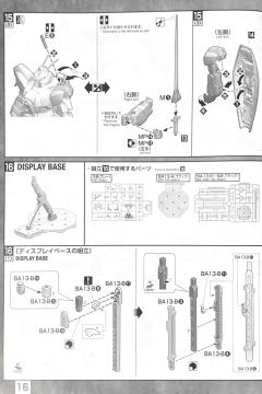 MG RGZ-91 灵格斯(逆袭的夏亚Ver.)-资料图
