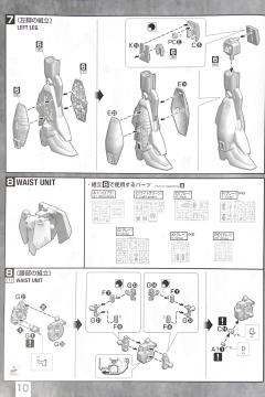 MG RGZ-91 灵格斯(逆袭的夏亚Ver.)-资料图