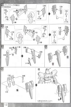 MG RGZ-91 灵格斯(逆袭的夏亚Ver.)-资料图
