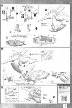 MG RGZ-91 灵格斯(逆袭的夏亚Ver.)-资料图