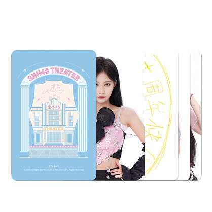 十周年涂鸦小卡