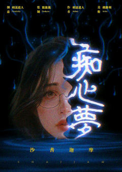 沙耆迦摩-资料图