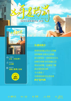 凶手是玛莉-资料图