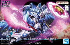 HGCE ZGMF-2027 强人奔流(阿格尼丝・吉本拉特专用机)-资料图
