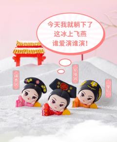 皇后