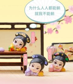 齐妃