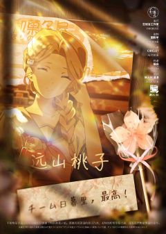 日暮里的和菓子屋-资料图