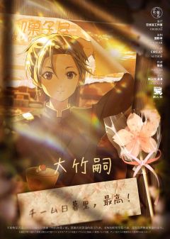 日暮里的和菓子屋-资料图