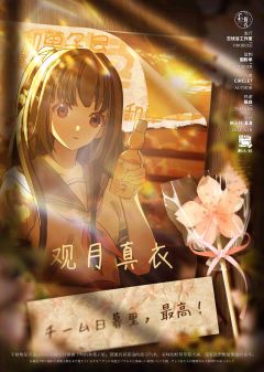 日暮里的和菓子屋-资料图