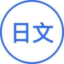 日文(柯南TCG语言版本)