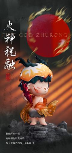 山海有冥系列-资料图