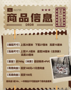 极乐废土-资料图