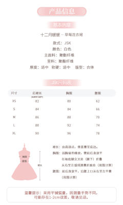草莓 JSK-资料图