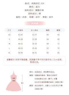 纯真拾忆 JSK-资料图