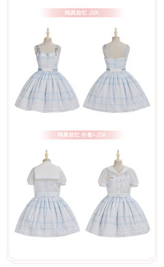纯真拾忆 JSK-资料图