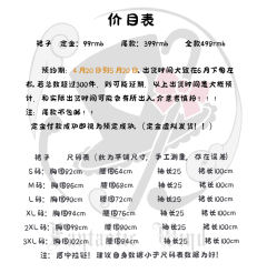 远山氤氲 OP-资料图