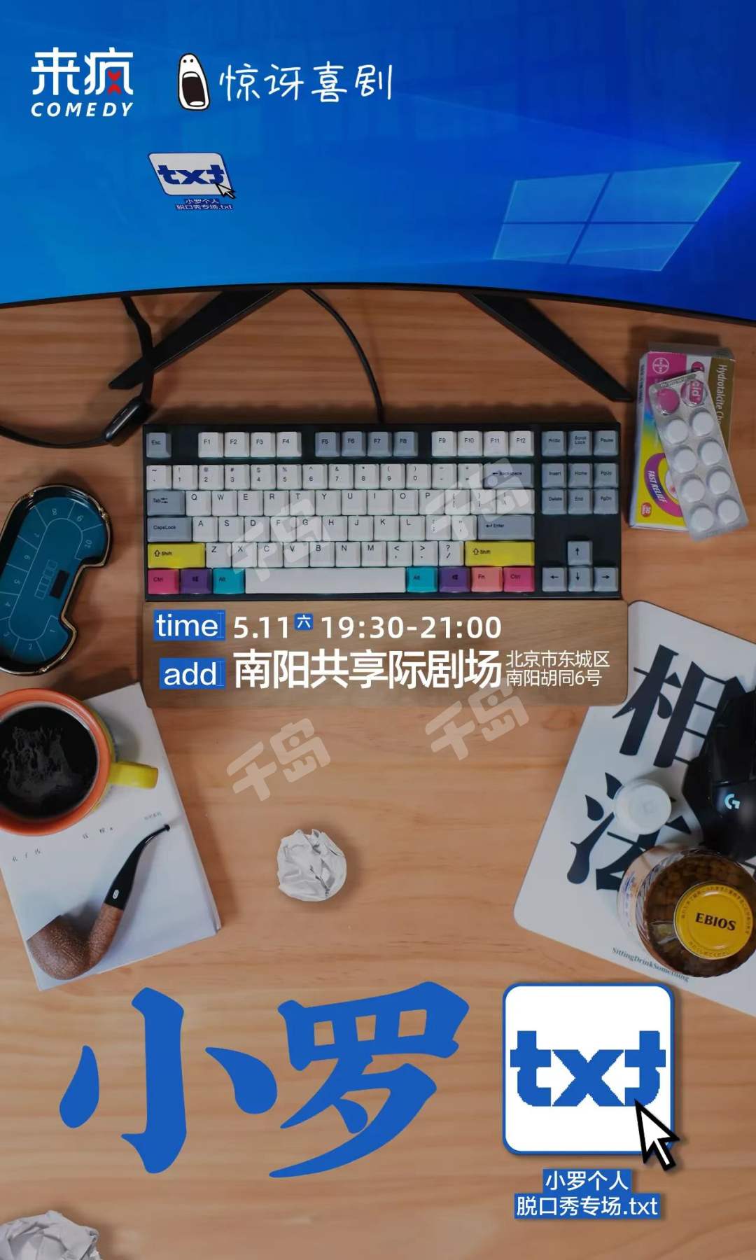 spu封面图