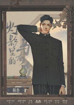 灯影里的乌有乡-资料图