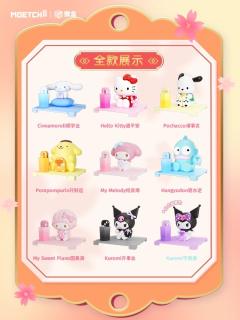 My Sweet Piano圆美满-资料图
