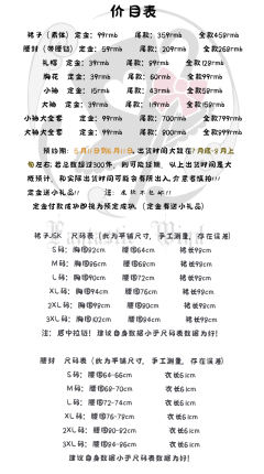 小美人鱼9.0 JSK-资料图