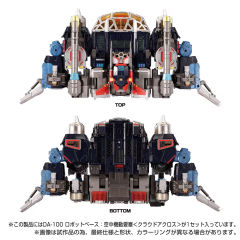 DA-100 基地机器人:空中机动要塞-资料图