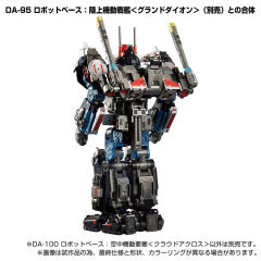 DA-100 基地机器人:空中机动要塞-资料图