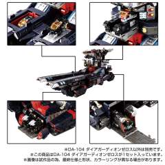 DA-104 戴亚守护者零式-资料图