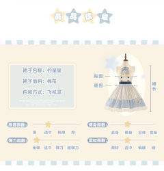 钓星星 OP-资料图