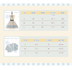 钓星星 OP-资料图