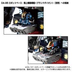 DA-101 基地机器人配置机甲-资料图