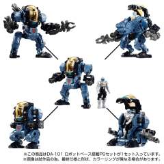 DA-101 基地机器人配置机甲-资料图