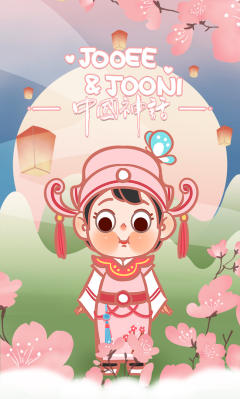JOOEE&JOONI神话传说系列