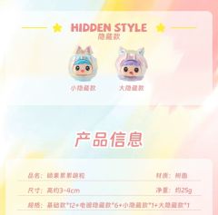 硕果累累萌粒盲袋-资料图