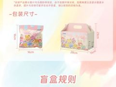 硕果累累萌粒盲袋-资料图