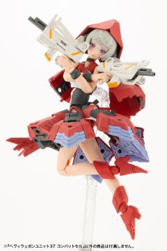 M.S.G 重武器组件37 战术集装箱-资料图