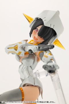 M.S.G 重武器组件37 战术集装箱-资料图