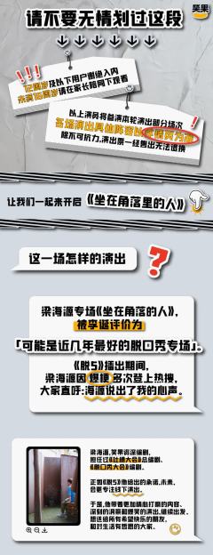 坐在角落的人2-资料图