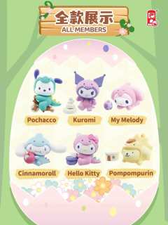 My Melody-资料图