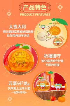 学业守-My Melody-资料图