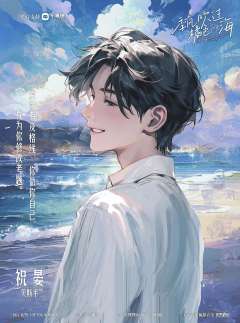 季风吹过橘色的海-资料图