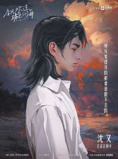 季风吹过橘色的海-资料图